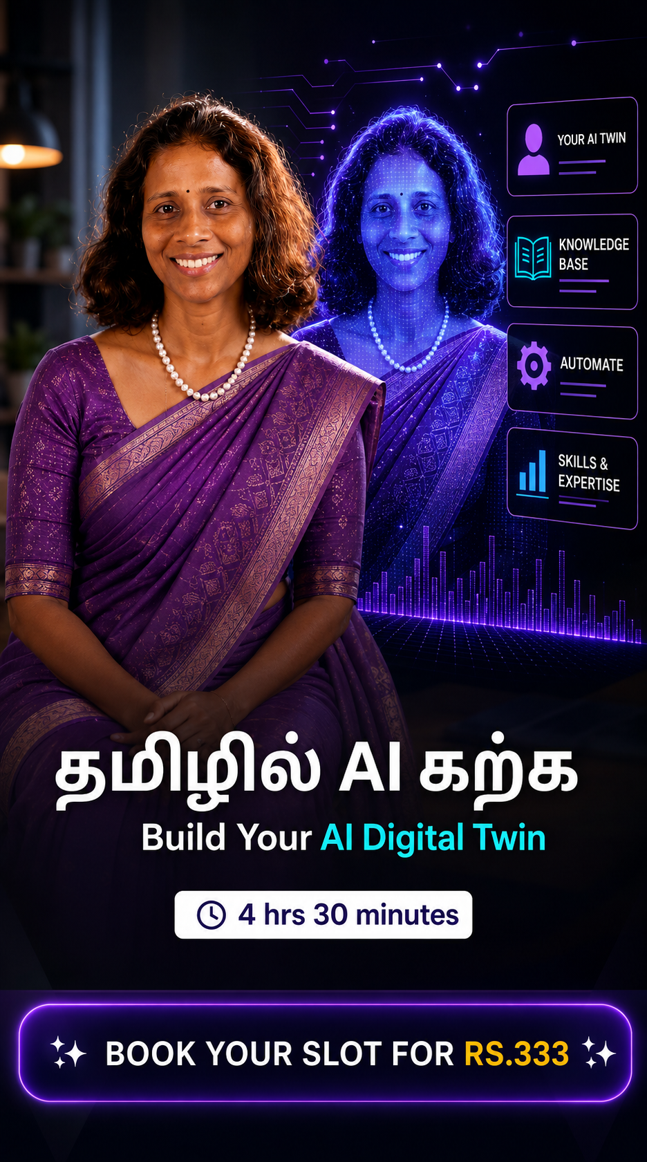 Tamil recorded course poster — தமிழில் AI கற்க, Build Your AI Digital Twin, 4 hours 30 minutes, Rs.333